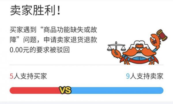 闲鱼上卖的特别便宜的正品是真的吗