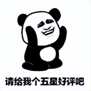 淘宝给差评怎么礼貌回复