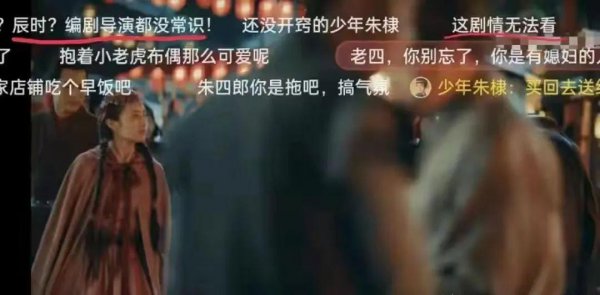 2023好看的电视剧推荐