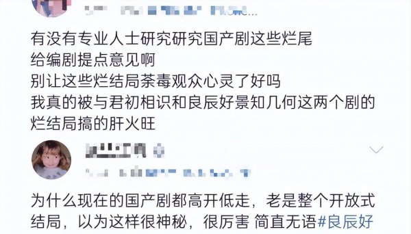 2023好看的电视剧推荐