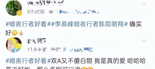 2023好看的电视剧推荐