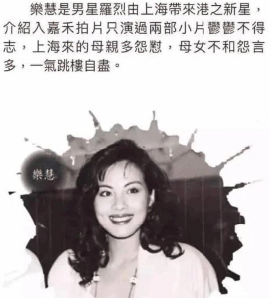 演员罗烈个人资料简介