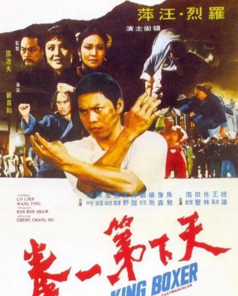 演员罗烈个人资料简介