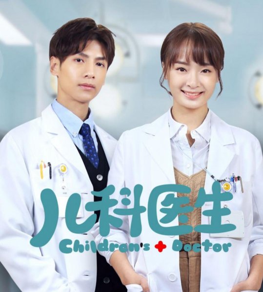 关于医生电视剧有哪些