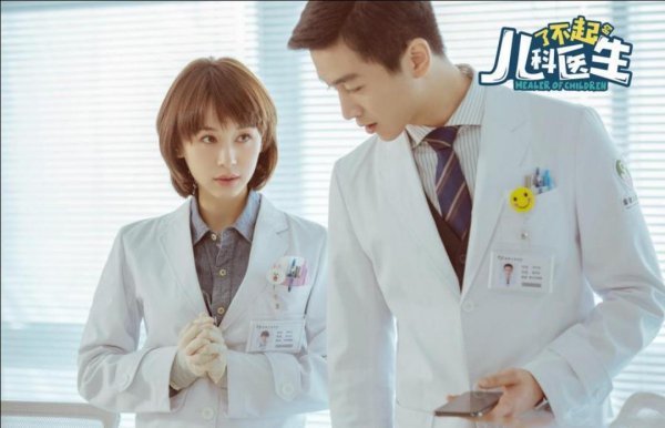 关于医生电视剧有哪些