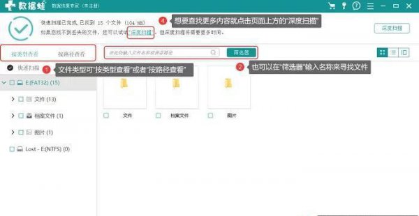 u盘损坏怎么修复数据