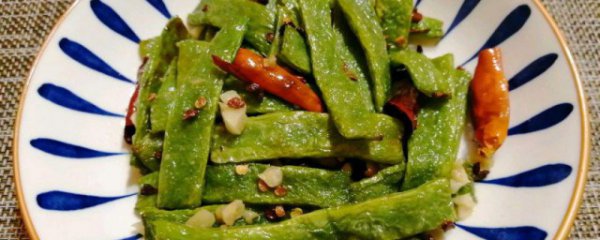 扁豆做法大全家常