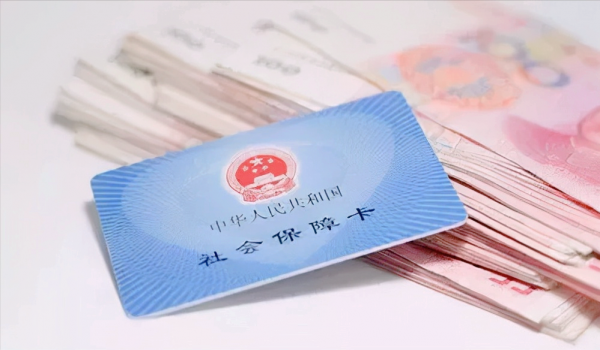 医保卡的钱可以取出来吗