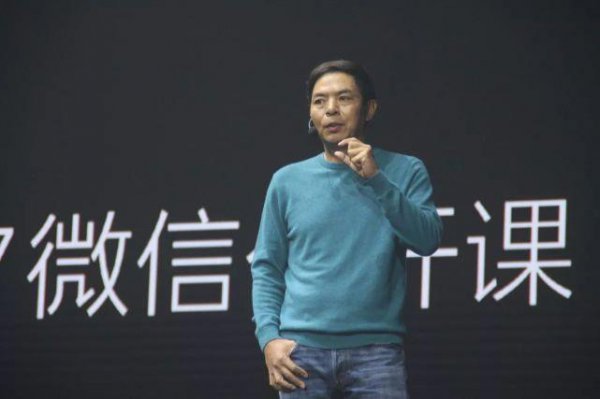 微信的老板是谁