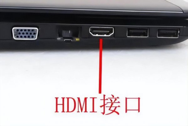 hdmi线是干什么用的
