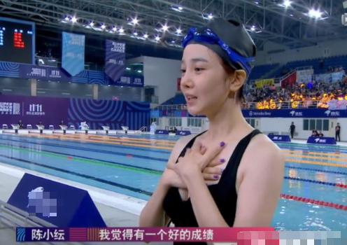 陈小纭胸部怎么这么大