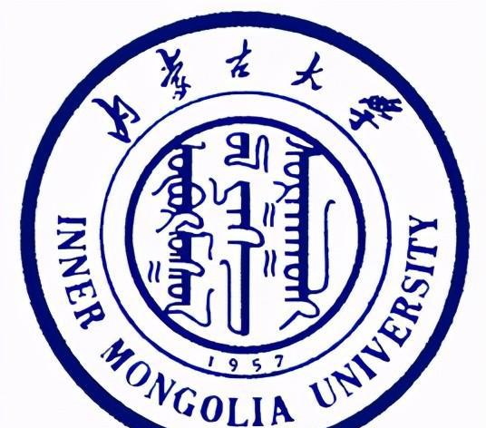 内蒙古有什么大学