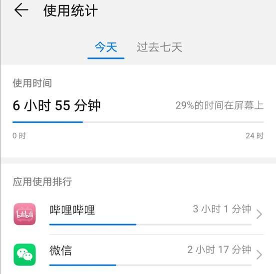 怎样知道孩子在手机上玩什么