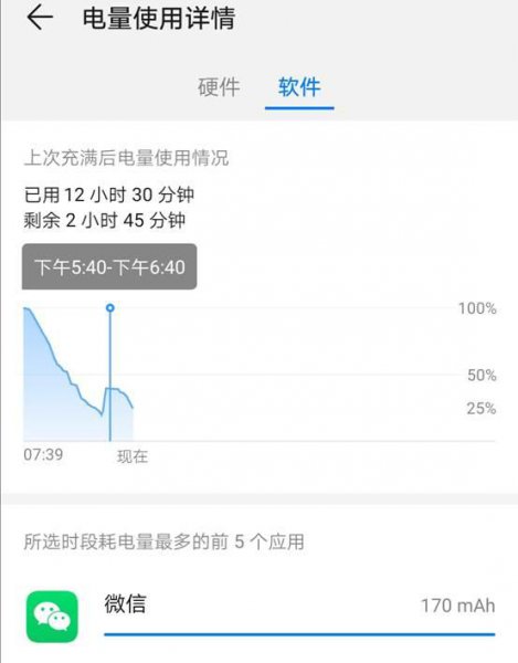 怎样知道孩子在手机上玩什么