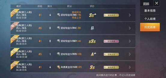 怎样知道孩子在手机上玩什么