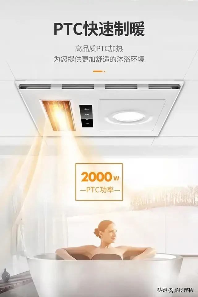 浴霸是什么东西