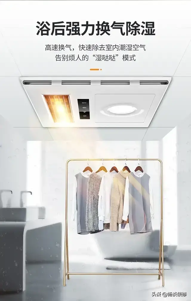 浴霸是什么东西