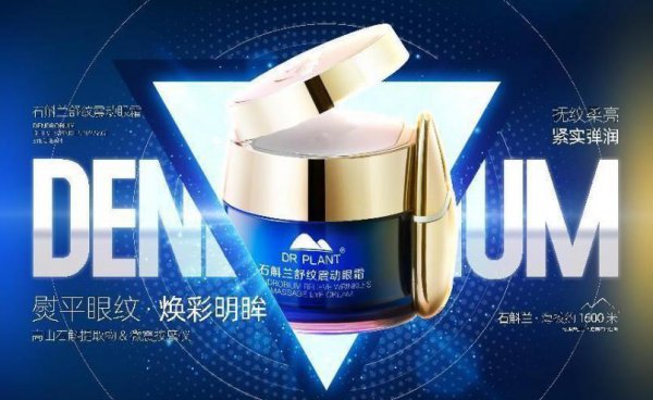 植物医生护肤品属于什么档次