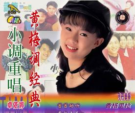 歌手卓依婷活了多少岁