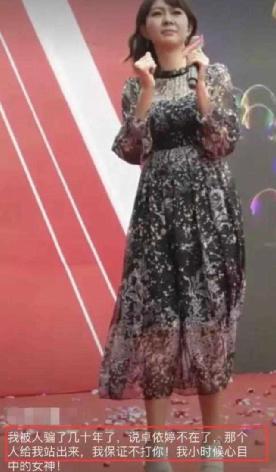 歌手卓依婷活了多少岁