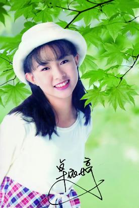 歌手卓依婷活了多少岁