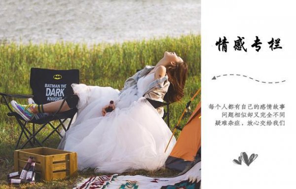 老公要离婚聪明女人怎么冷静应对