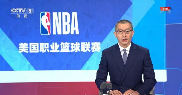 nba解说员有哪些