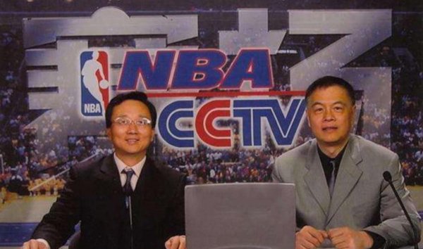 nba解说员有哪些