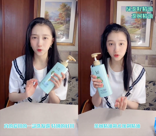 国产洗发水品牌有哪些