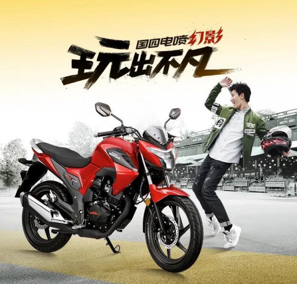 五羊本田哪款车最耐用又好看