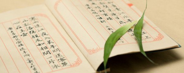 早安微语一句话