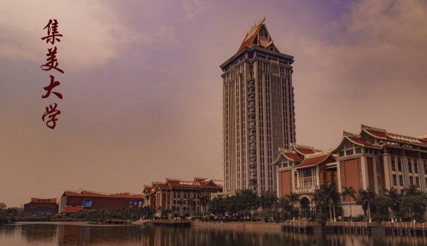 福建211大学有几所