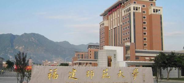 福建211大学有几所