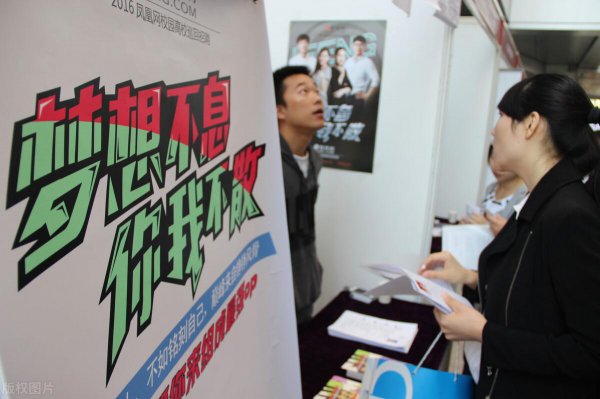 研究生在北京落户口的条件