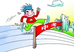 安徽中考满分是多少分数