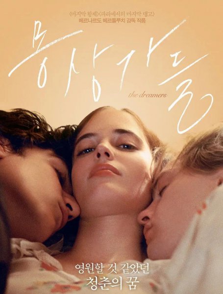 好看的欧美经典电影