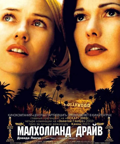 好看的欧美经典电影