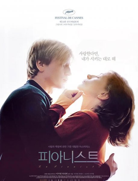 好看的欧美经典电影