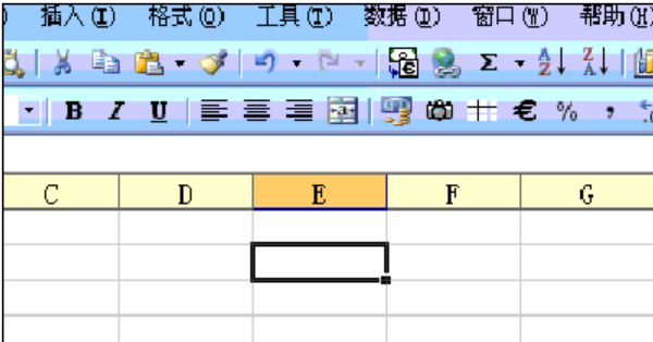 excel合并居中的快捷键是什么