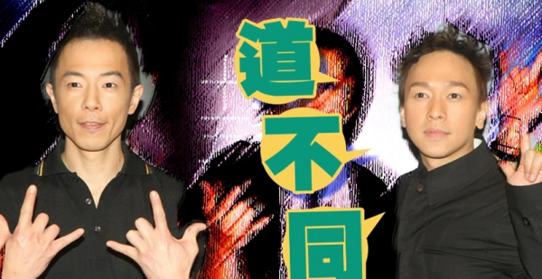 黄家强和黄贯中为何不相往来