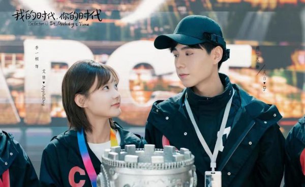 好看姐弟恋的电视剧