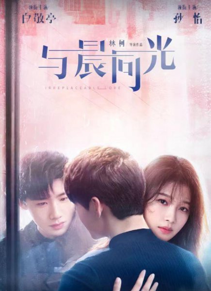 好看姐弟恋的电视剧