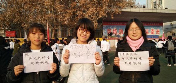 理学考研分数线为什么这么低