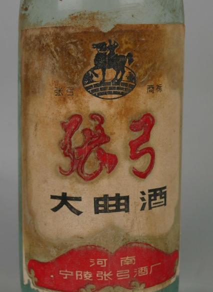 张弓酒是哪里生产的