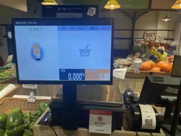 100元人民币换多少数字货币