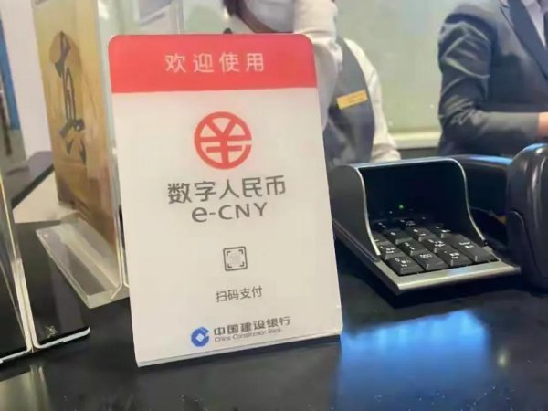 100元人民币换多少数字货币