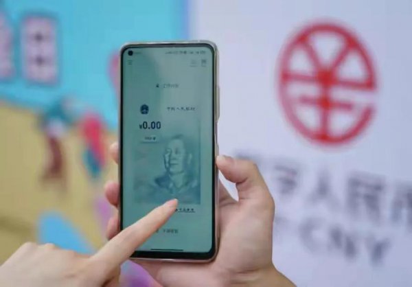 100元人民币换多少数字货币