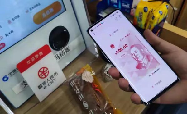 100元人民币换多少数字货币