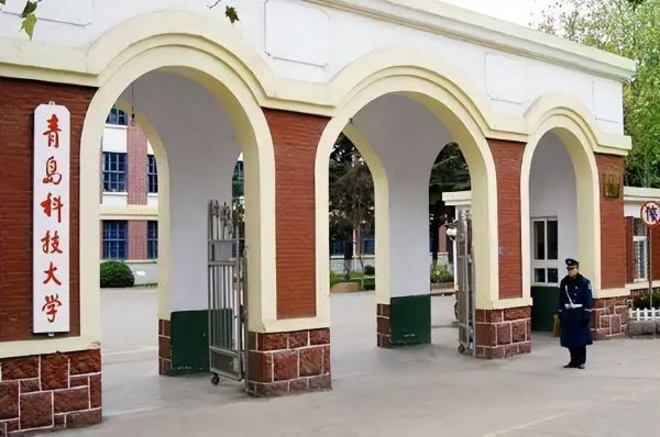 山东科技大学和青岛科技大学哪个好