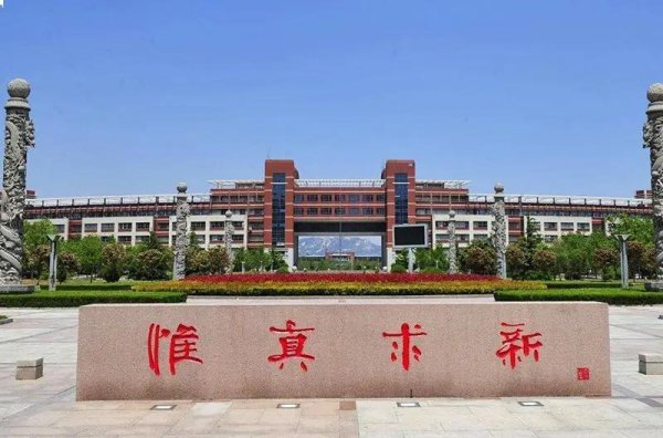 山东科技大学和青岛科技大学哪个好